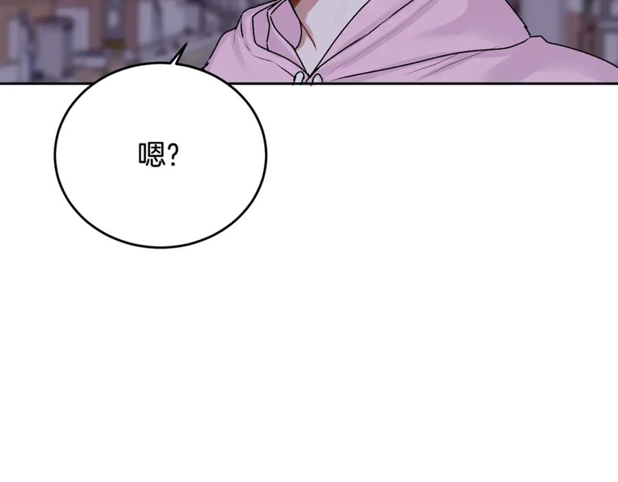 哥哥，别哭 - 第16话 放开我 - 第131张图