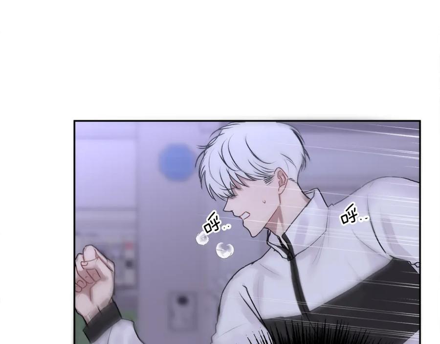 哥哥，别哭 - 第16话 放开我 - 第102张图