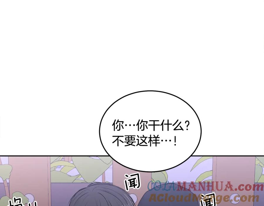 哥哥，别哭 - 第16话 放开我 - 第41张图