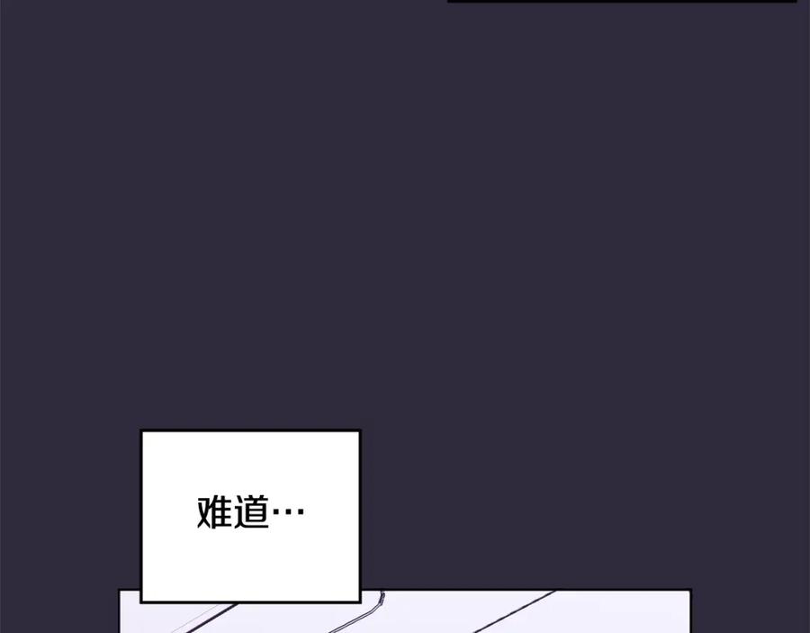 哥哥，别哭 - 第16话 放开我 - 第62张图