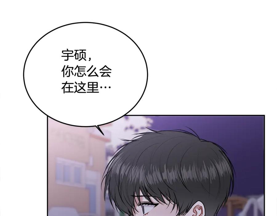 哥哥，别哭 - 第16话 放开我 - 第8张图