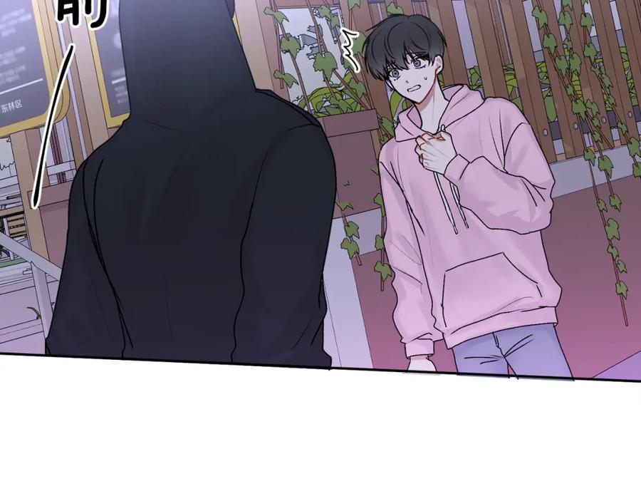 哥哥，别哭 - 第16话 放开我 - 第11张图