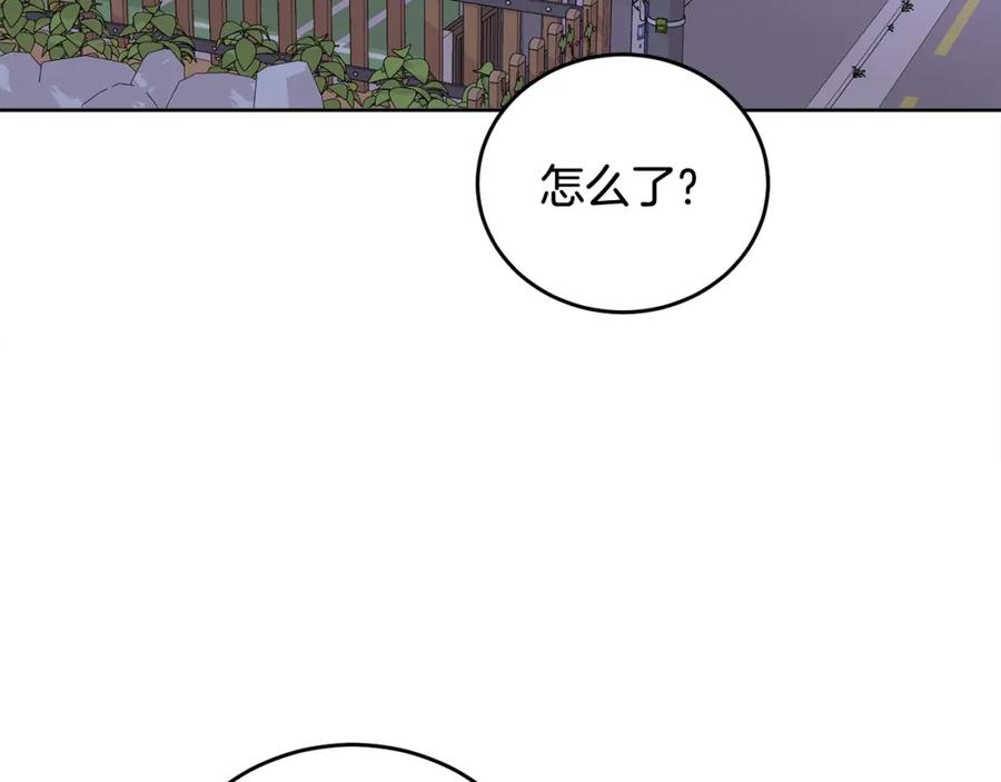 哥哥，别哭 - 第16话 放开我 - 第66张图