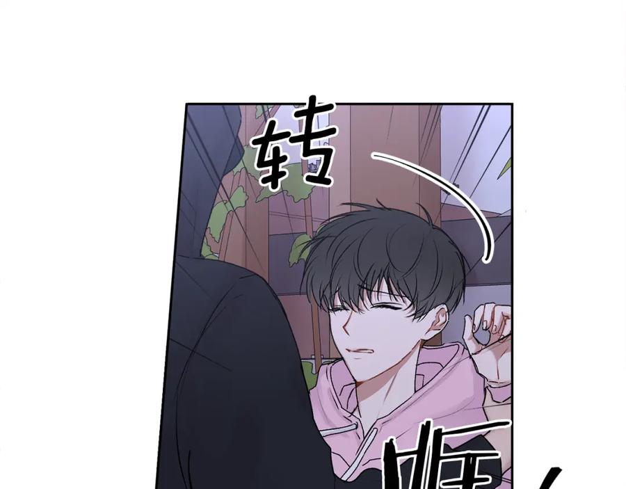 哥哥，别哭 - 第16话 放开我 - 第28张图