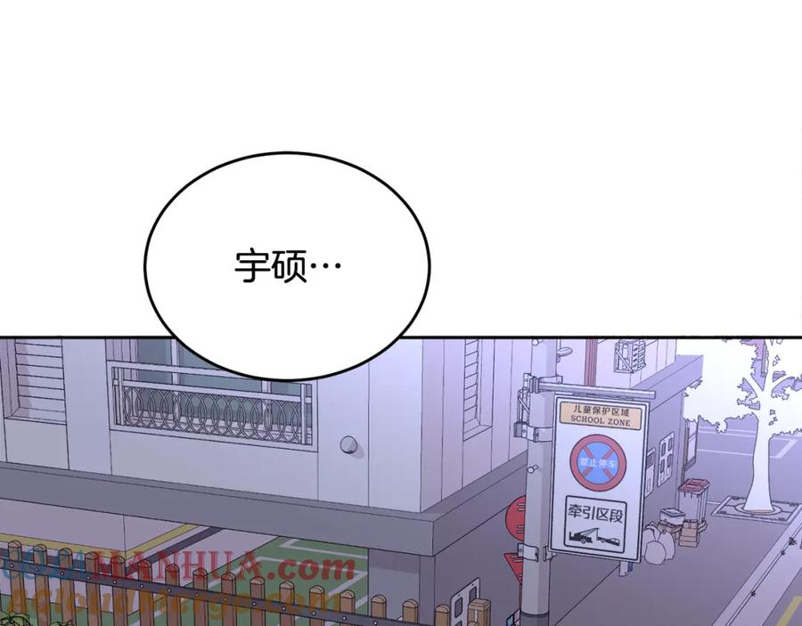 哥哥，别哭 - 第16话 放开我 - 第65张图