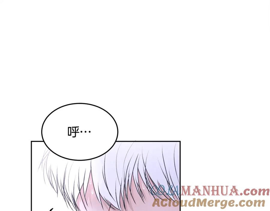 哥哥，别哭 - 第16话 放开我 - 第121张图