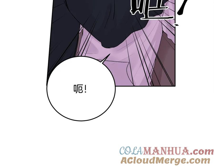 哥哥，别哭 - 第16话 放开我 - 第29张图