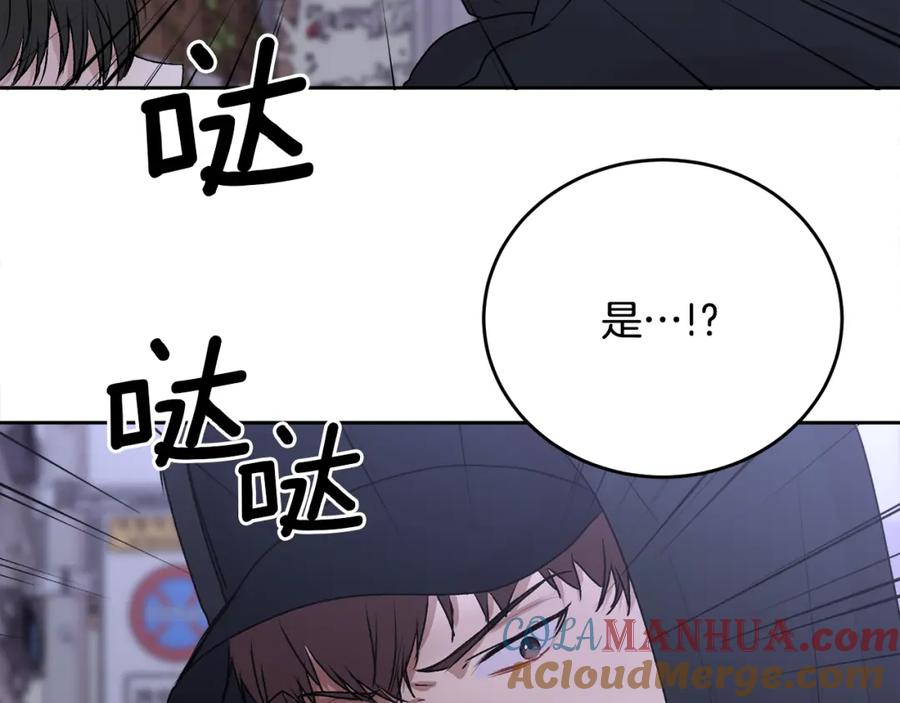 哥哥，别哭 - 第16话 放开我 - 第113张图