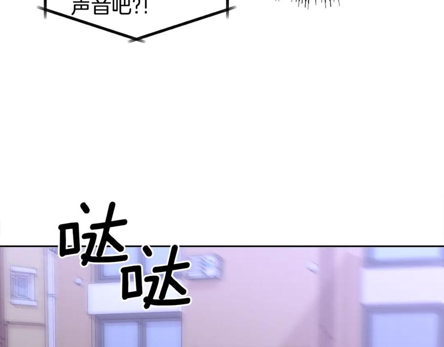 哥哥，别哭 - 第16话 放开我 - 第99张图