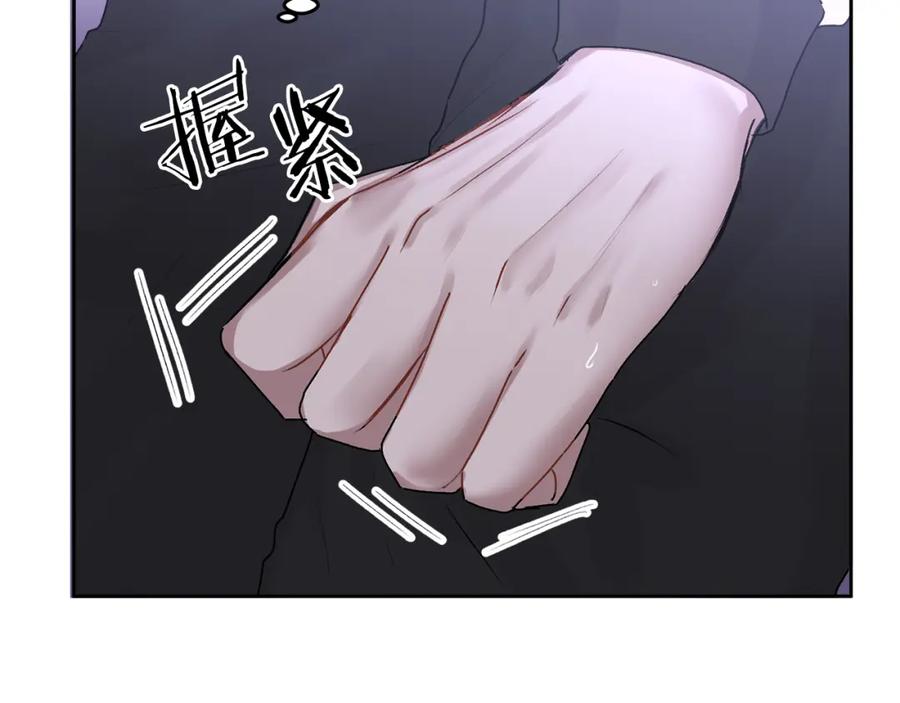 哥哥，别哭 - 第16话 放开我 - 第94张图