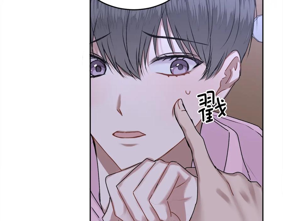 哥哥，别哭 - 第16话 放开我 - 第48张图