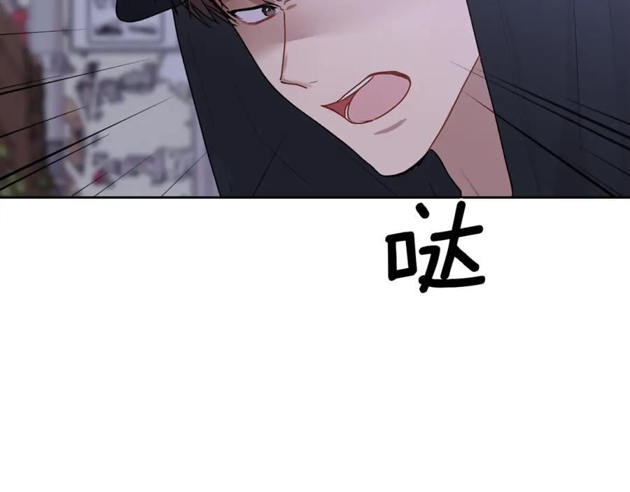 哥哥，别哭 - 第16话 放开我 - 第114张图