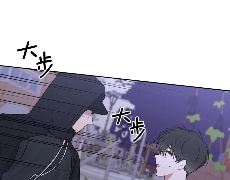 哥哥，别哭 - 第16话 放开我 - 第23张图