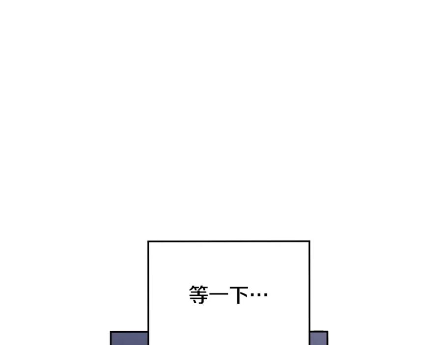 哥哥，别哭 - 第16话 放开我 - 第54张图