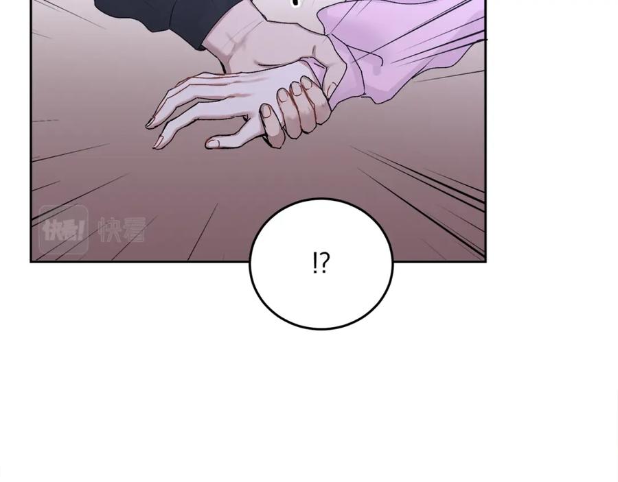 哥哥，别哭 - 第16话 放开我 - 第27张图