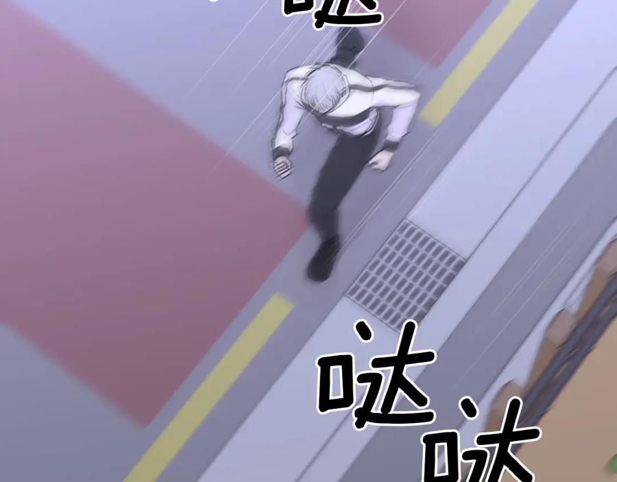 哥哥，别哭 - 第16话 放开我 - 第104张图