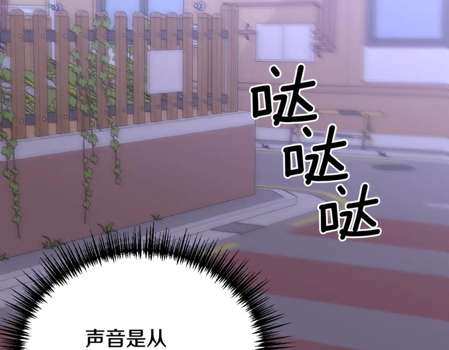 哥哥，别哭 - 第16话 放开我 - 第100张图