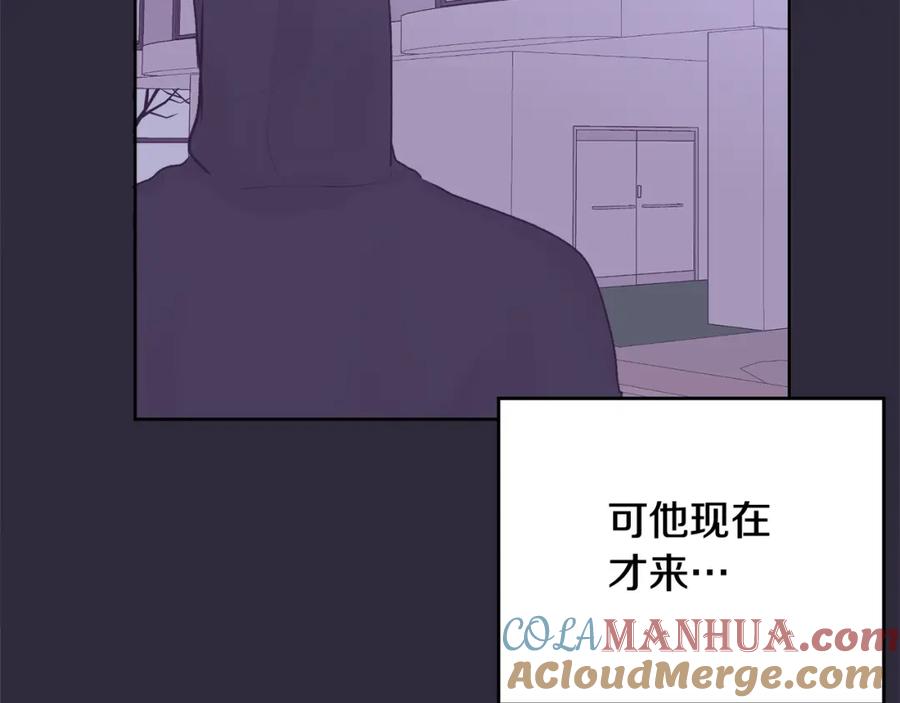 哥哥，别哭 - 第16话 放开我 - 第61张图