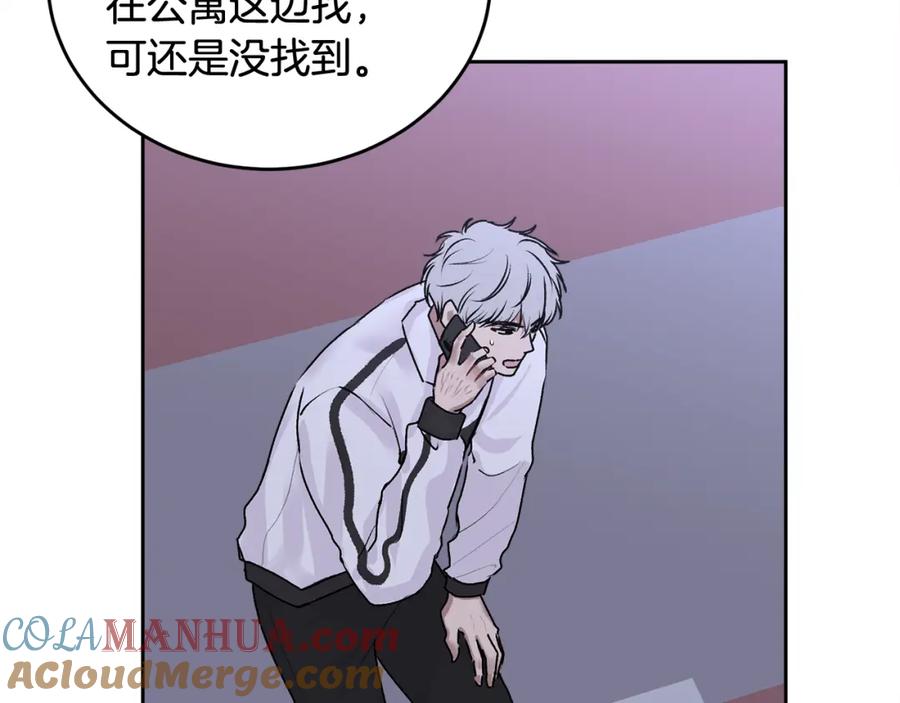 哥哥，别哭 - 第16话 放开我 - 第89张图