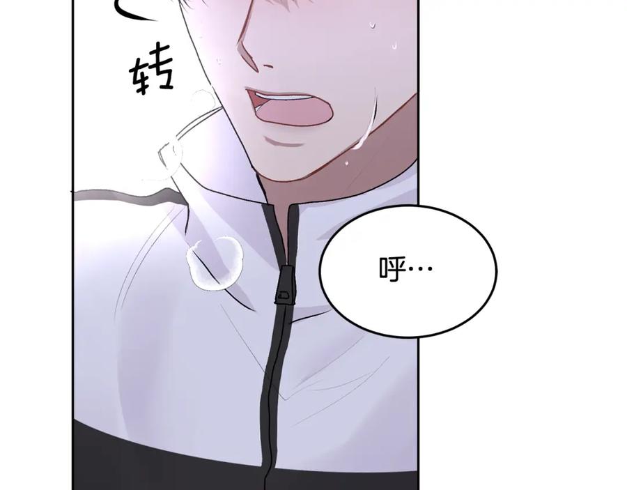 哥哥，别哭 - 第16话 放开我 - 第122张图