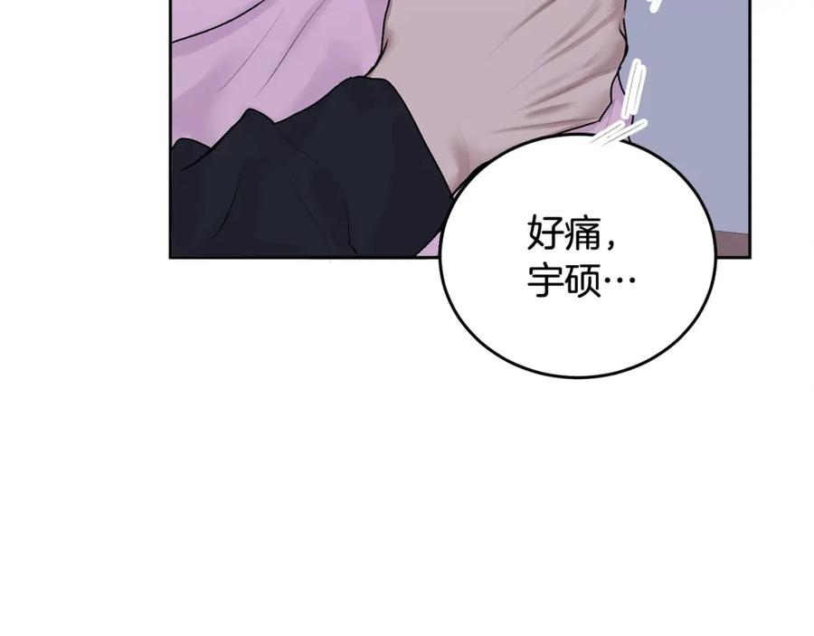 哥哥，别哭 - 第16话 放开我 - 第39张图