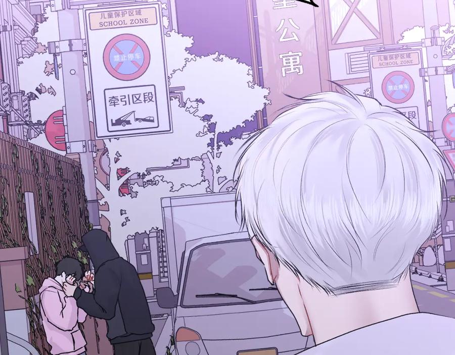 哥哥，别哭 - 第16话 放开我 - 第108张图