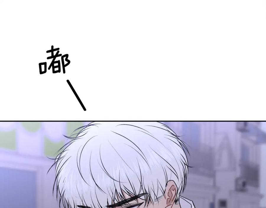 哥哥，别哭 - 第16话 放开我 - 第84张图