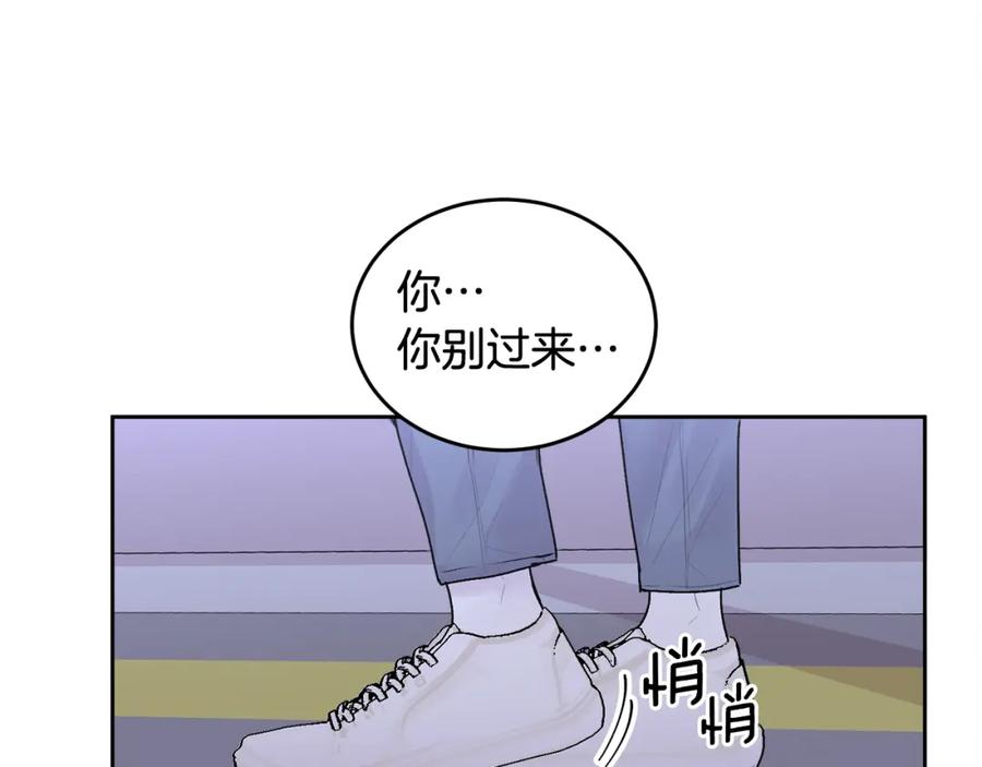 哥哥，别哭 - 第16话 放开我 - 第20张图