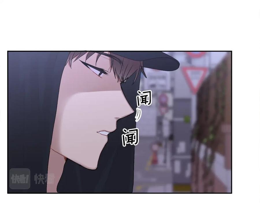 哥哥，别哭 - 第16话 放开我 - 第40张图