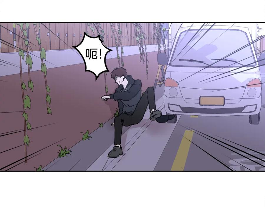 哥哥，别哭 - 第16话 放开我 - 第120张图