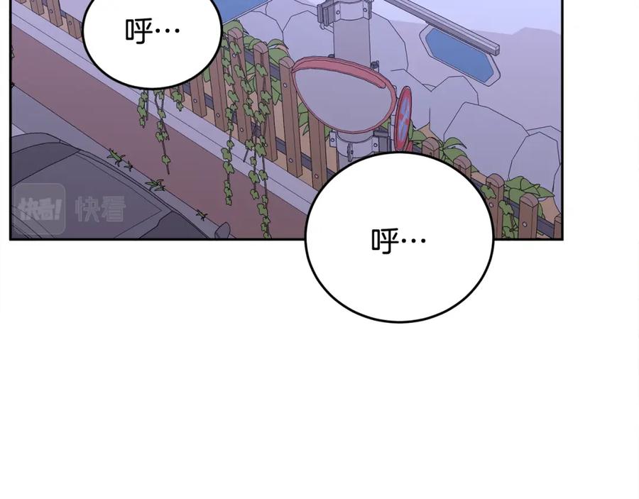 哥哥，别哭 - 第16话 放开我 - 第83张图