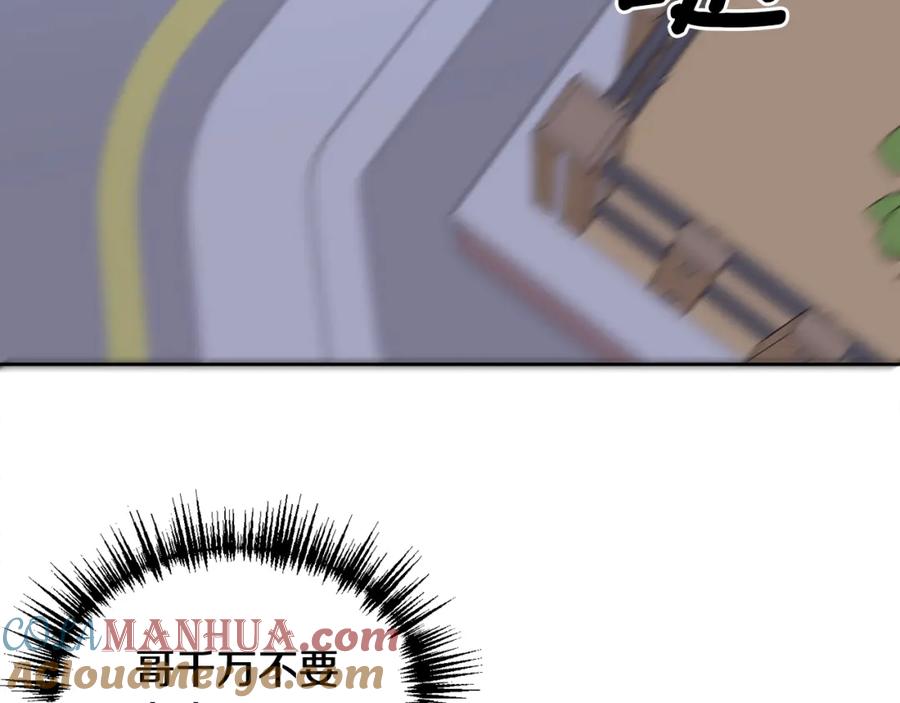 哥哥，别哭 - 第16话 放开我 - 第105张图