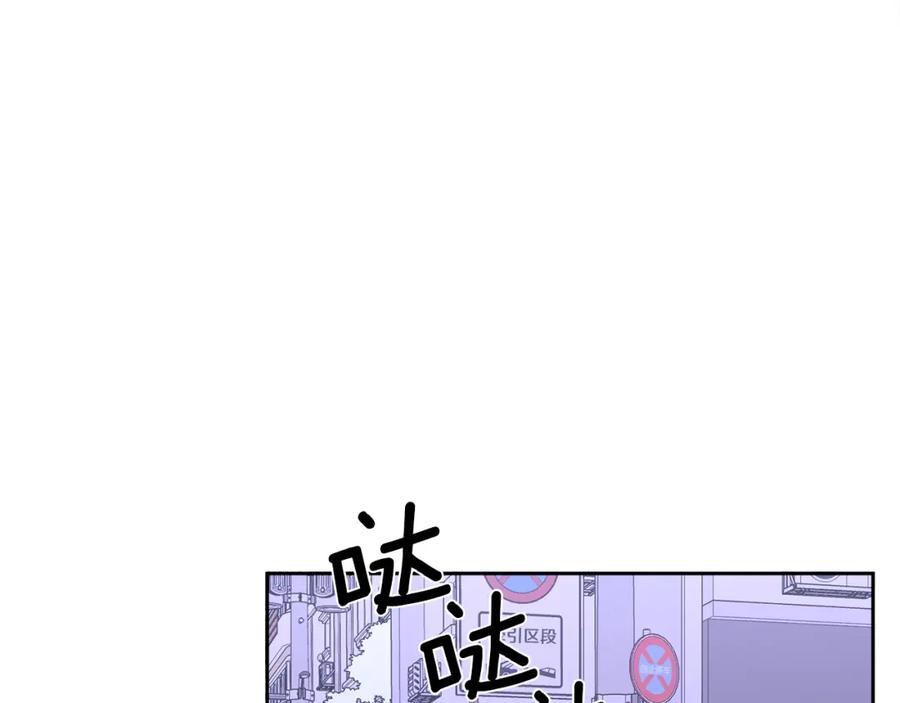 哥哥，别哭 - 第17话 这是他的自由 - 第92张图