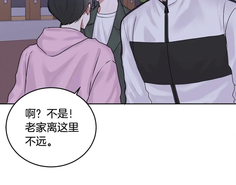 哥哥，别哭 - 第17话 这是他的自由 - 第114张图