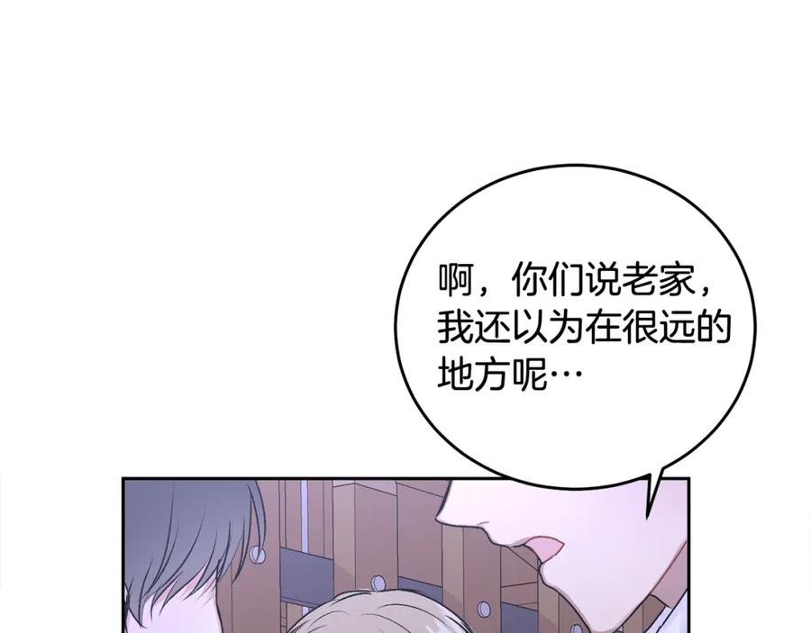 哥哥，别哭 - 第17话 这是他的自由 - 第116张图