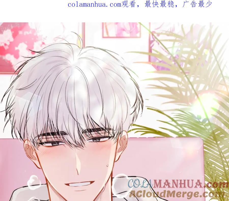 哥哥，别哭 - 第17话 这是他的自由 - 第1张图