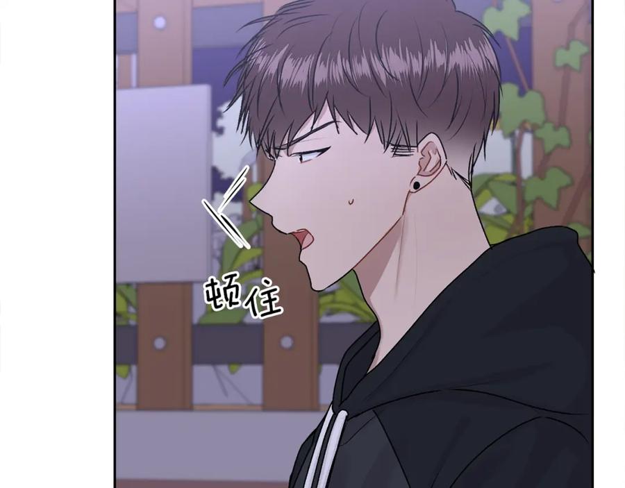 哥哥，别哭 - 第17话 这是他的自由 - 第62张图