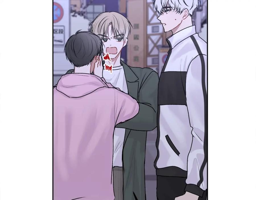 哥哥，别哭 - 第17话 这是他的自由 - 第106张图