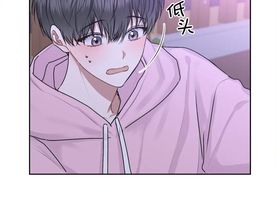 哥哥，别哭 - 第17话 这是他的自由 - 第22张图