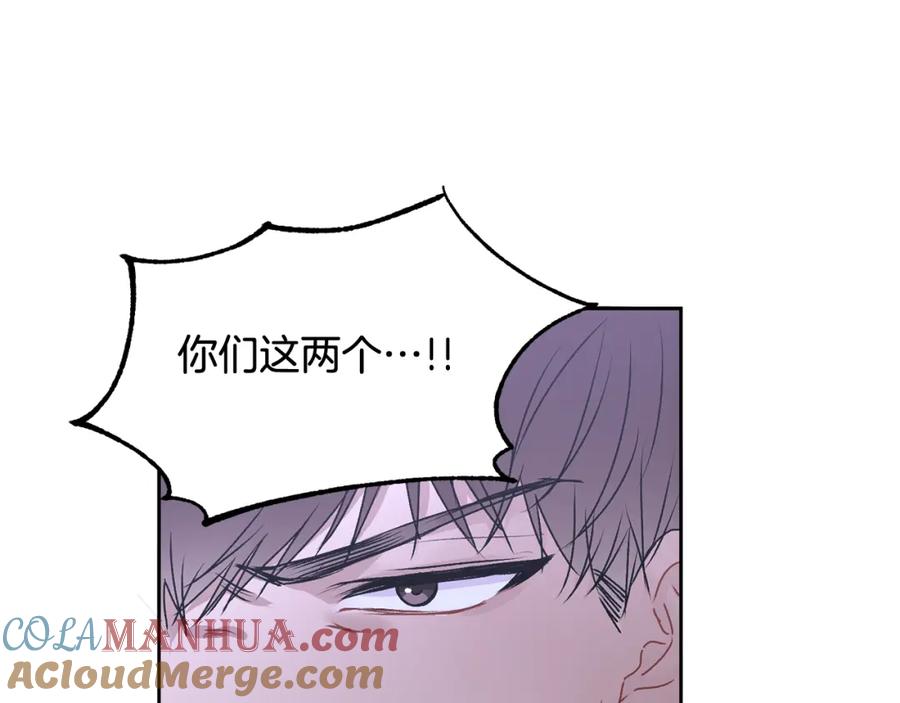 哥哥，别哭 - 第17话 这是他的自由 - 第73张图