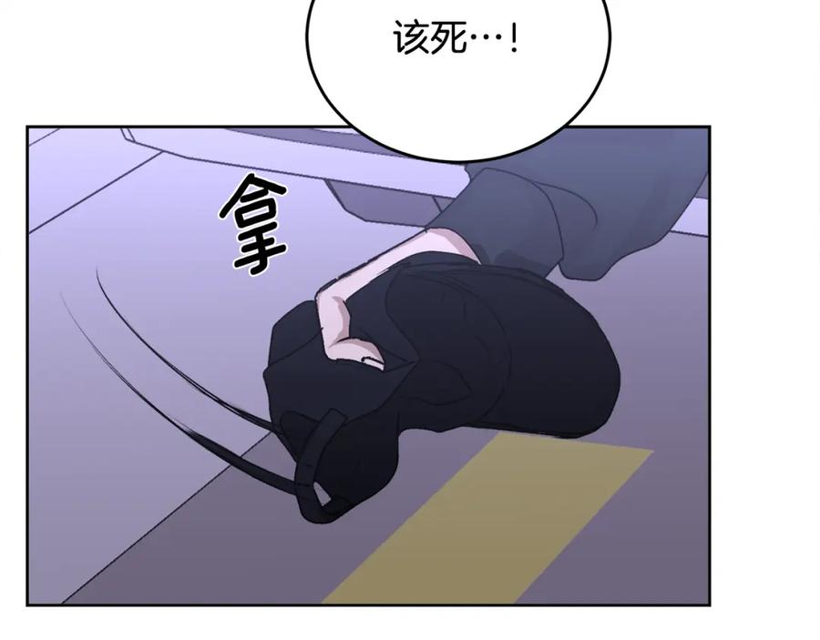 哥哥，别哭 - 第17话 这是他的自由 - 第91张图