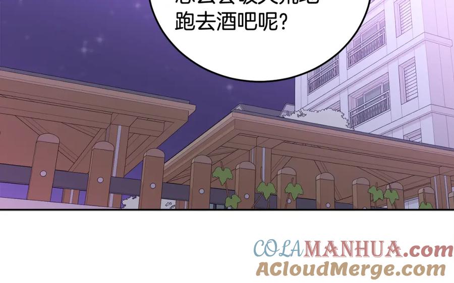 哥哥，别哭 - 第17话 这是他的自由 - 第41张图