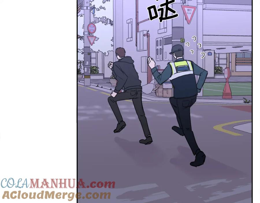 哥哥，别哭 - 第17话 这是他的自由 - 第93张图