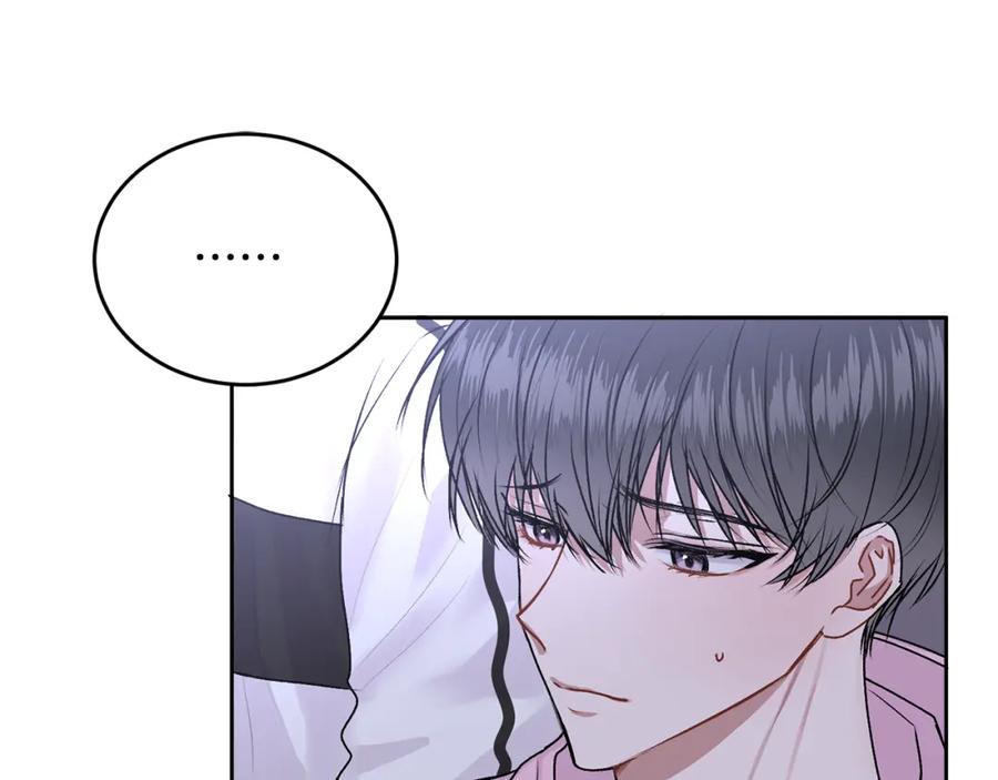 哥哥，别哭 - 第17话 这是他的自由 - 第42张图