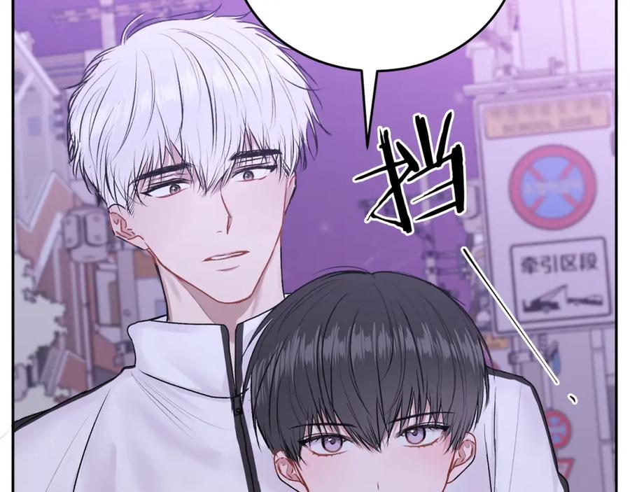 哥哥，别哭 - 第17话 这是他的自由 - 第59张图