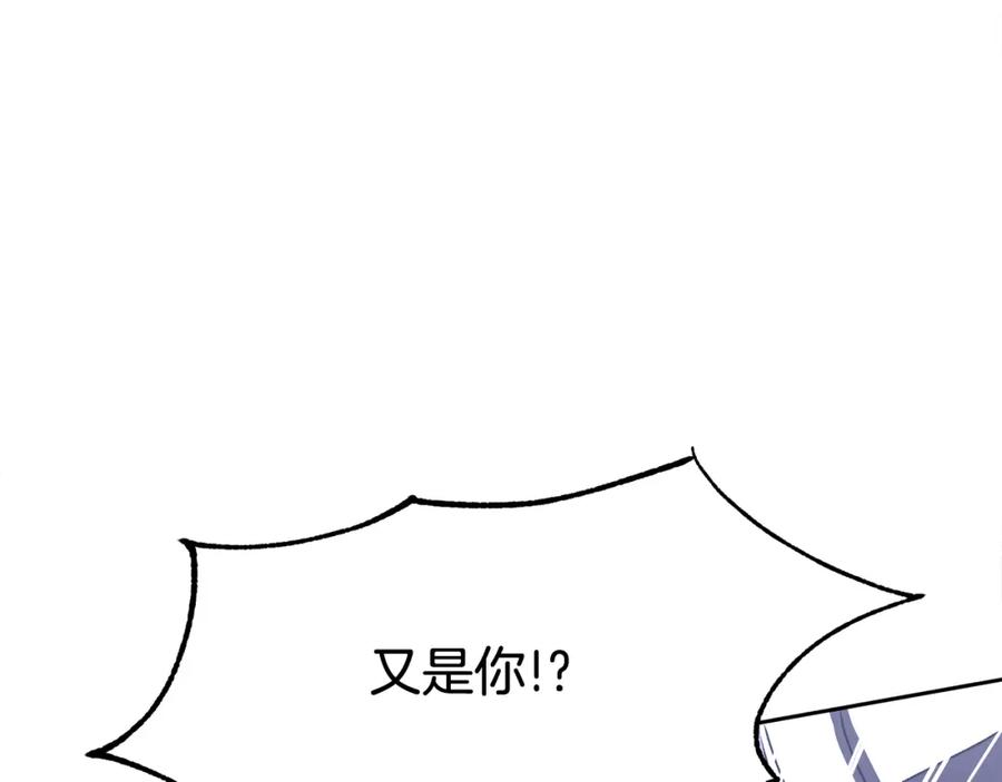 哥哥，别哭 - 第17话 这是他的自由 - 第23张图