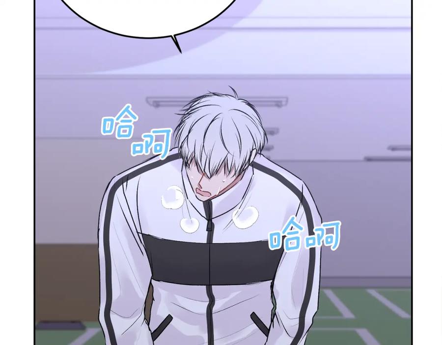 哥哥，别哭 - 第17话 这是他的自由 - 第11张图