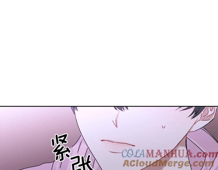 哥哥，别哭 - 第17话 这是他的自由 - 第133张图