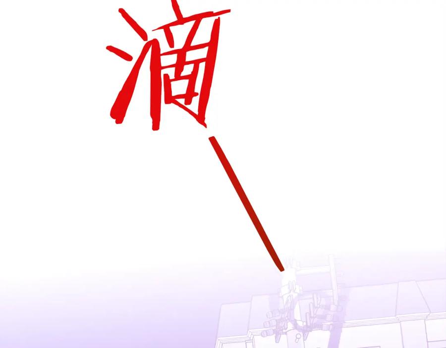 哥哥，别哭 - 第17话 这是他的自由 - 第80张图