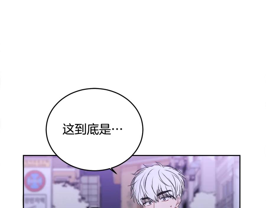 哥哥，别哭 - 第17话 这是他的自由 - 第95张图